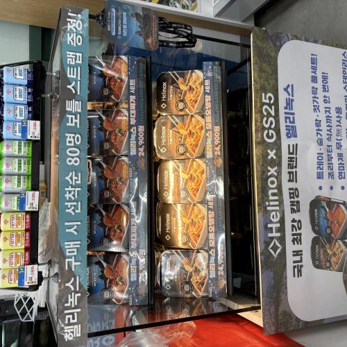 편의점 좋은 캠핑템 있어서 공유해요~